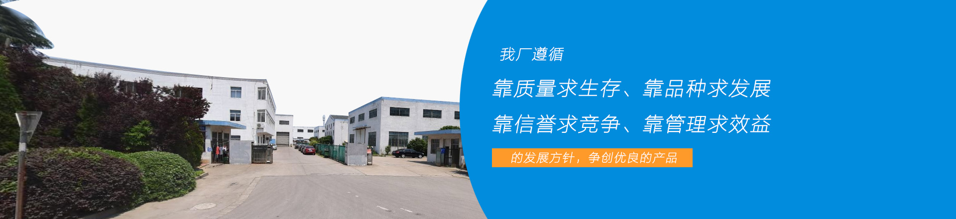 濱湖區(qū)高精大機(jī)械廠(chǎng)